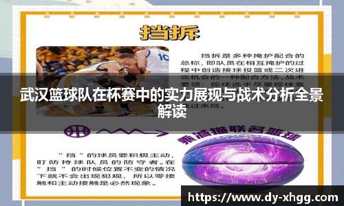 南宫NG·28(中国)相信品牌力量
