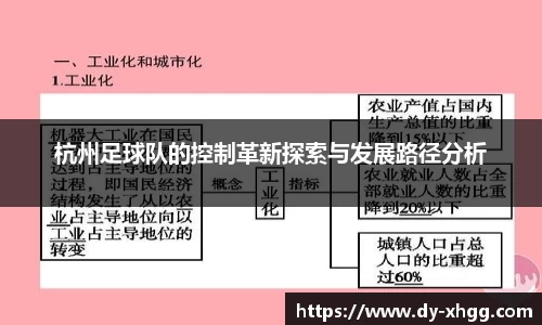 NG·28中国南宫网站